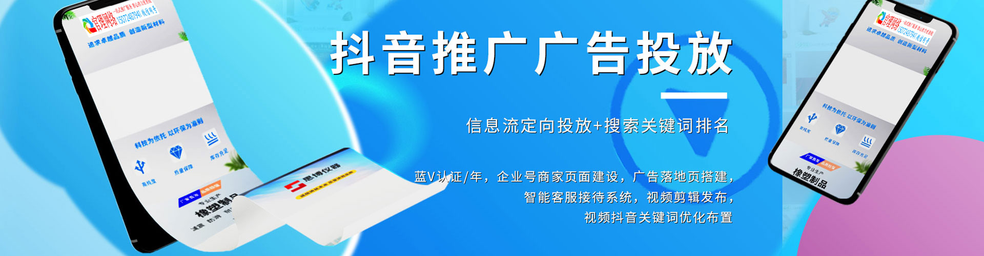 泽普百度运营推广