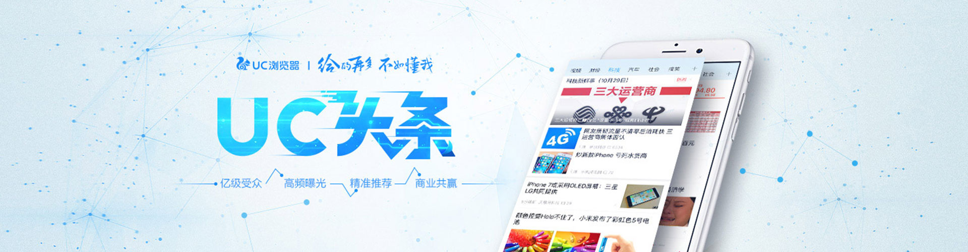 泽普信息流怎么做