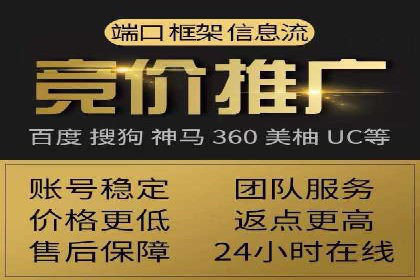 百度推广操作步骤详解